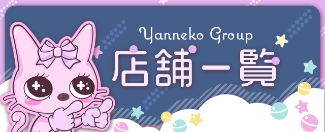 イベント詳細はこちら