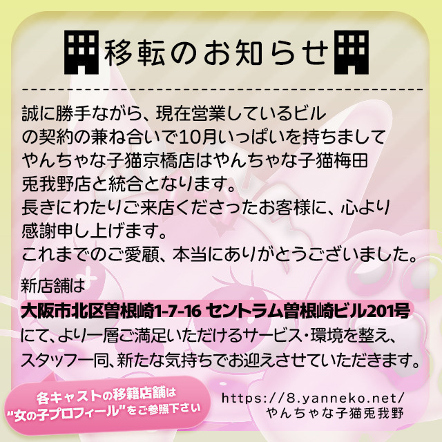 2 slide