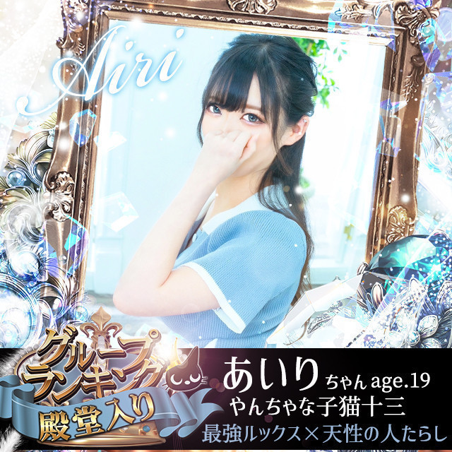 最強ルックス×天性の人たらし