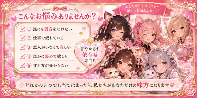 こんなお悩みありませんか？