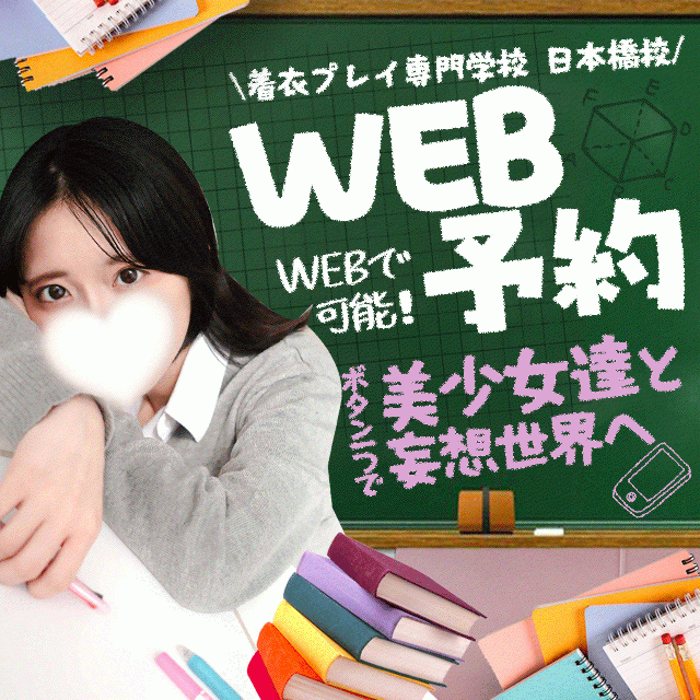 3 slide