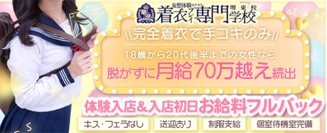 女性求人はこちら♡