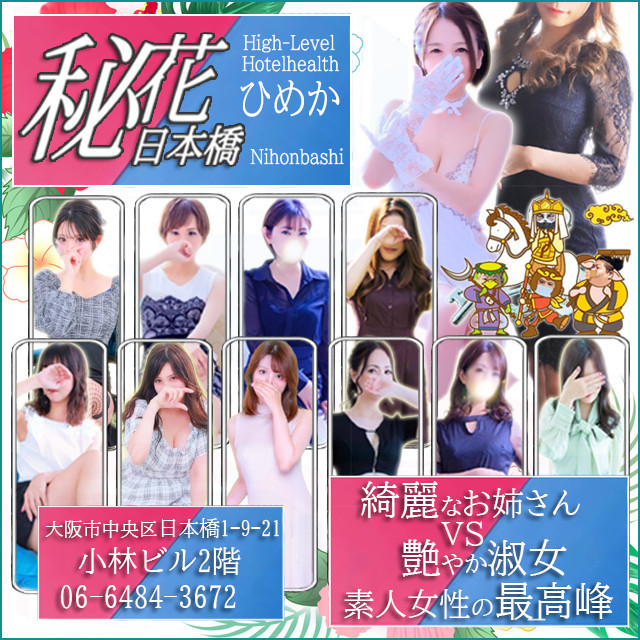 2 slide