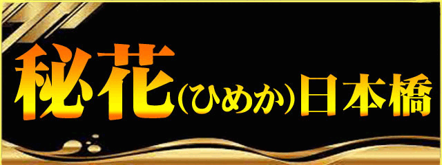 限界突破!! 年に1度の『17周年記念祭』
