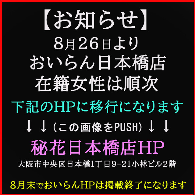 2 slide