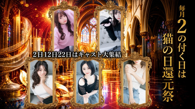 12日(土)05:00～13日(日)04:59まで