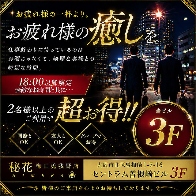 5 slide