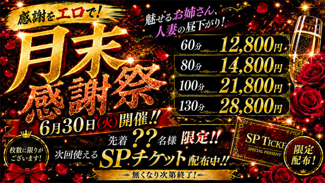 前日までの御予約でGET!!